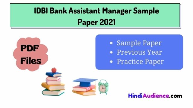 You are currently viewing IDBI Assistant Manager Previous Year Sample Paper PDF 2021