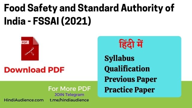 You are currently viewing All FSSAI Previous Year Question Paper PDF in hindi 2022