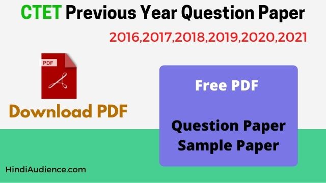 You are currently viewing [11+ PDF] CTET Previous Year Question Paper in Hindi