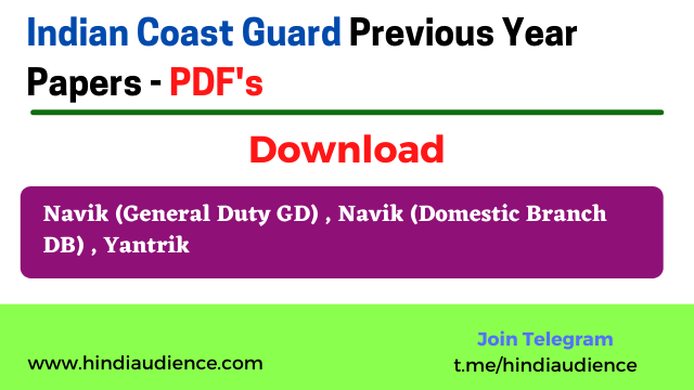 You are currently viewing Indian Coast Guard Navik/Yantrik Previous Paper in Hindi