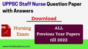 Read more about the article UPPSC Staff Nurse Question Paper with Answer in Hindi