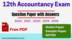 Read more about the article [PDF] CBSE 12th Accountancy Question Paper with Answer Key