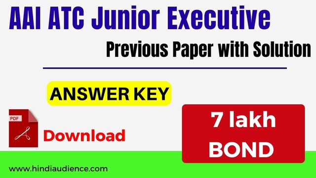 You are currently viewing [7+] AAI Junior Executive Previous Year Paper with Solution