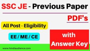 Read more about the article [9+] SSC JE Previous Year Question Paper with Solution