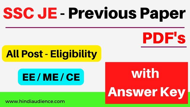 You are currently viewing [11+] SSC JE Previous Year Question Paper with Solution
