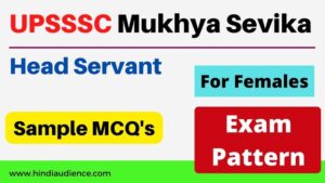 Read more about the article [PDF] UPSSSC Mukhya Sevika Question Paper in Hindi/English