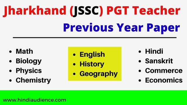 You are currently viewing JSSC PGT Previous Year Paper in Hindi & English