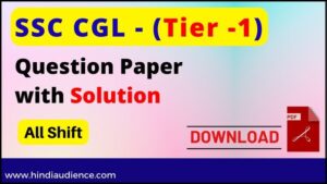 Read more about the article SSC CGL Tier 1 Previous Question Paper with Solution 