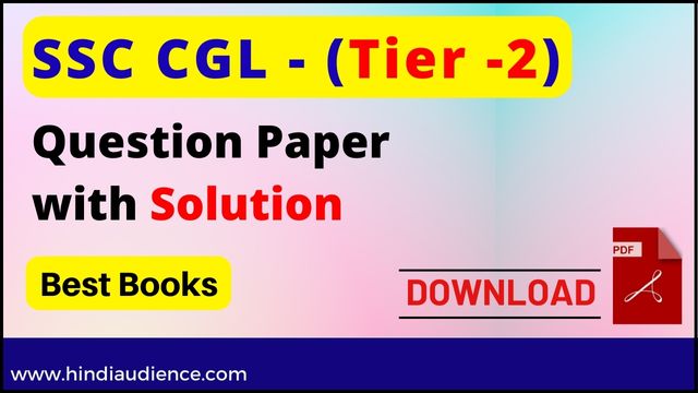 You are currently viewing SSC CGL Tier 2 Previous Question Paper PDF in Hindi