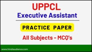 Read more about the article UPPCL Executive Assistant Practice Paper – MCQ’s