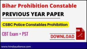 Read more about the article Bihar Police Prohibition Constable Previous Year Paper