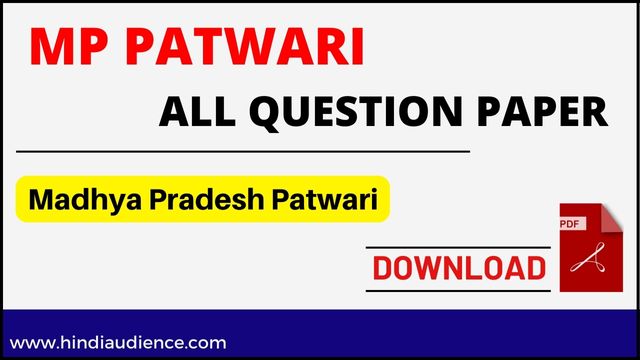 You are currently viewing [2023] MP Patwari Previous Year Paper PDF in Hindi & English