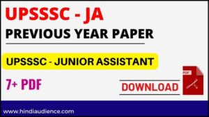 Read more about the article UPSSSC Junior Assistant Previous Question Paper