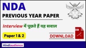 Read more about the article NDA Previous Year Paper with Solution in Hindi & English