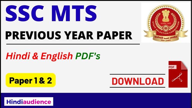You are currently viewing [2023] SSC MTS Havaldar Previous Question Paper in Hindi