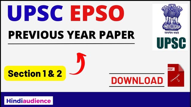 You are currently viewing UPSC EPFO Previous Year Question Paper