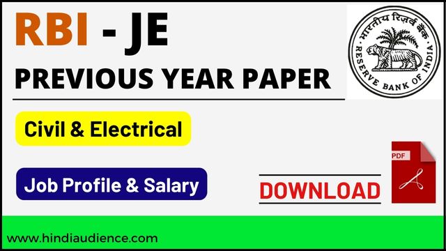 You are currently viewing [CE/EE] RBI Junior Engineer Previous Year Paper PDF