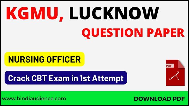 You are currently viewing KGMU Nursing Officer Previous Paper