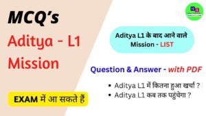 Read more about the article Aditya L1 Mission Questions and Answers in Hindi