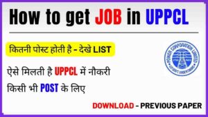 Read more about the article UPPCL me Job Kaise Paye